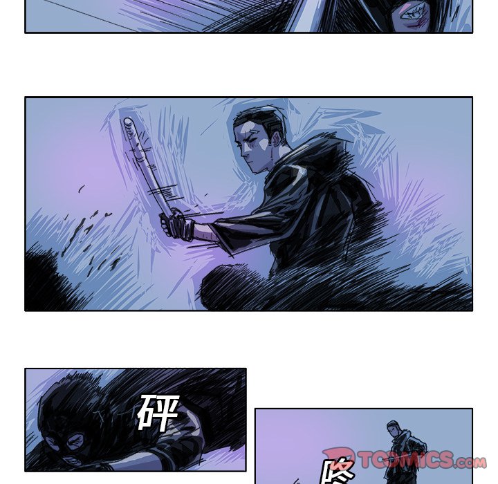 ghost in shell漫画,第 22 话2图