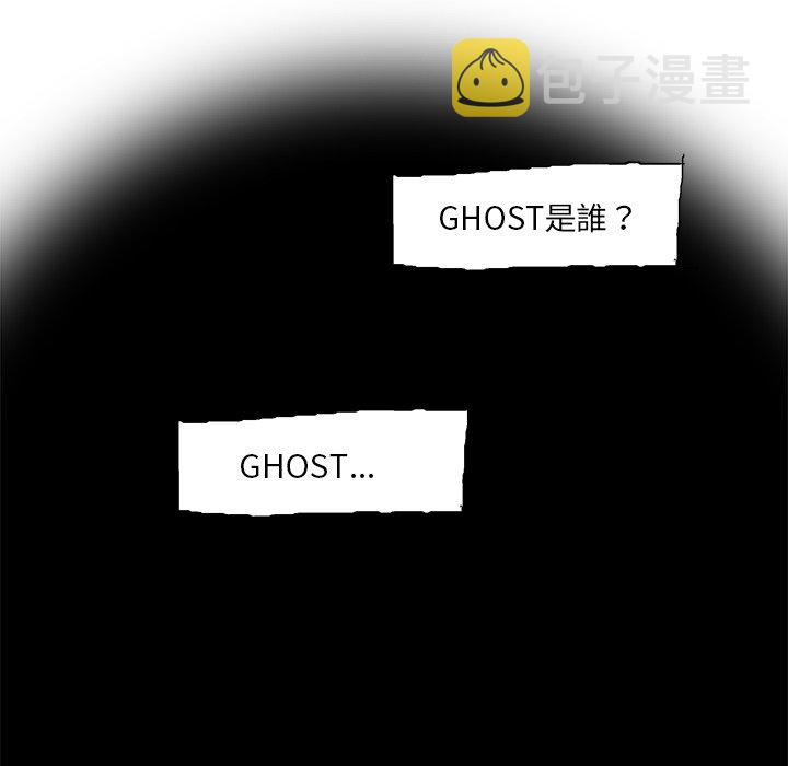 ghost一键还原漫画,第 3 话1图