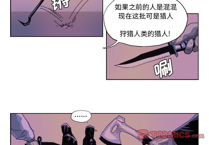 GHOST漫画,第 51 话1图