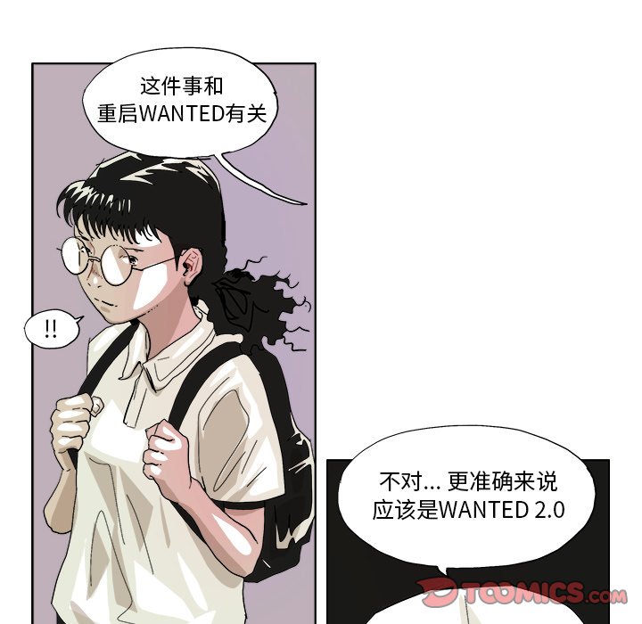 GHOST WIN7安装方法漫画,第 45 话1图