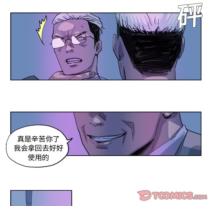 ghostbusters frozen empire漫画,第 28 话1图