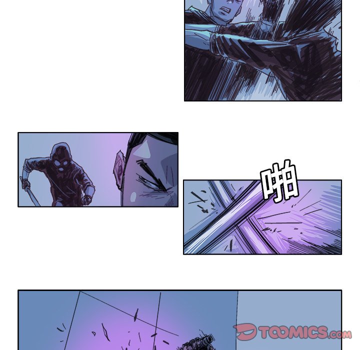 ghost in shell漫画,第 22 话2图