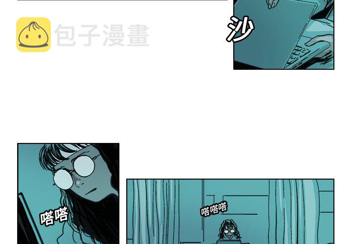 桂花藕丝糖保质期漫画,第 11 话2图