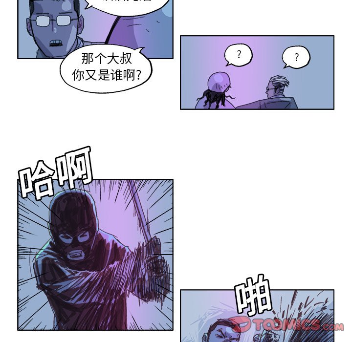 ghost in shell漫画,第 22 话1图