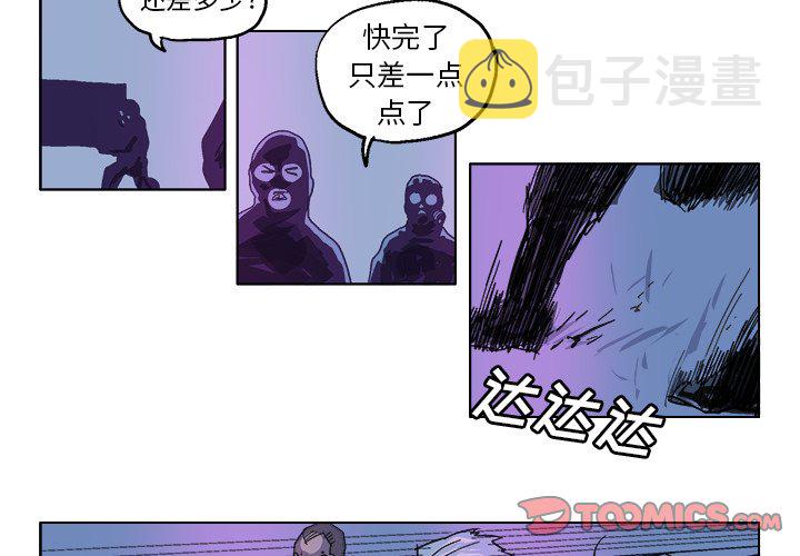 ghost adventures漫画,第 30 话1图