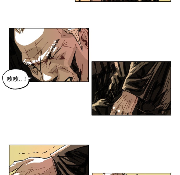 GHOST备份还原是什么软件漫画,第 12 话1图