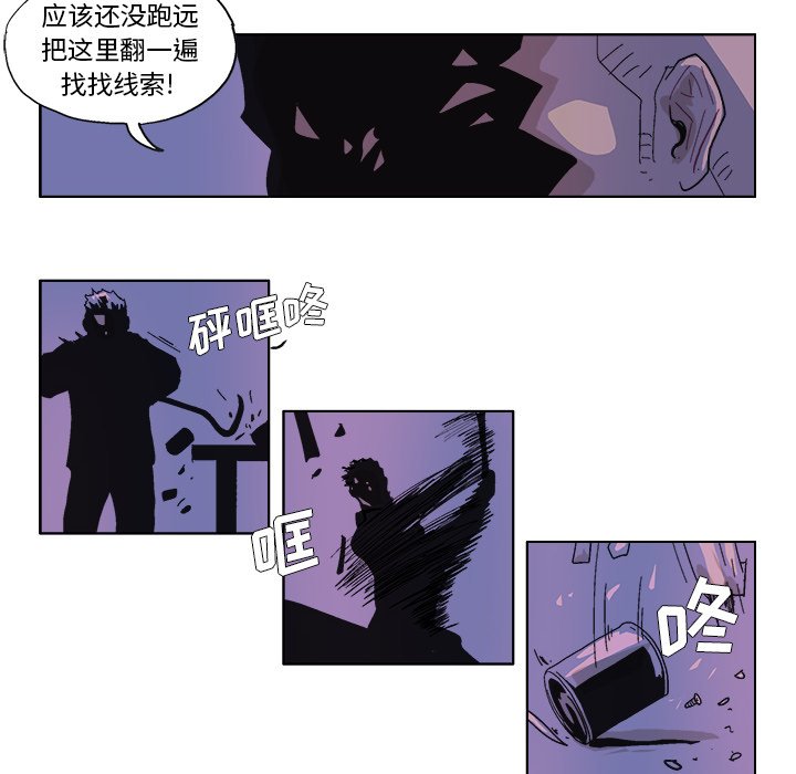 ghost win11漫画,第 50 话2图