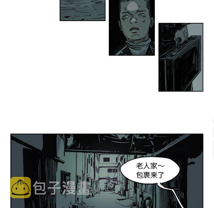 桂花藕丝糖保质期漫画,第 11 话1图