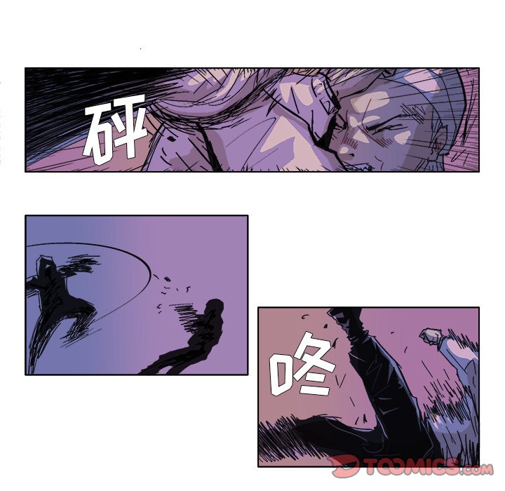GHOST备份还原是什么软件漫画,第 51 话1图