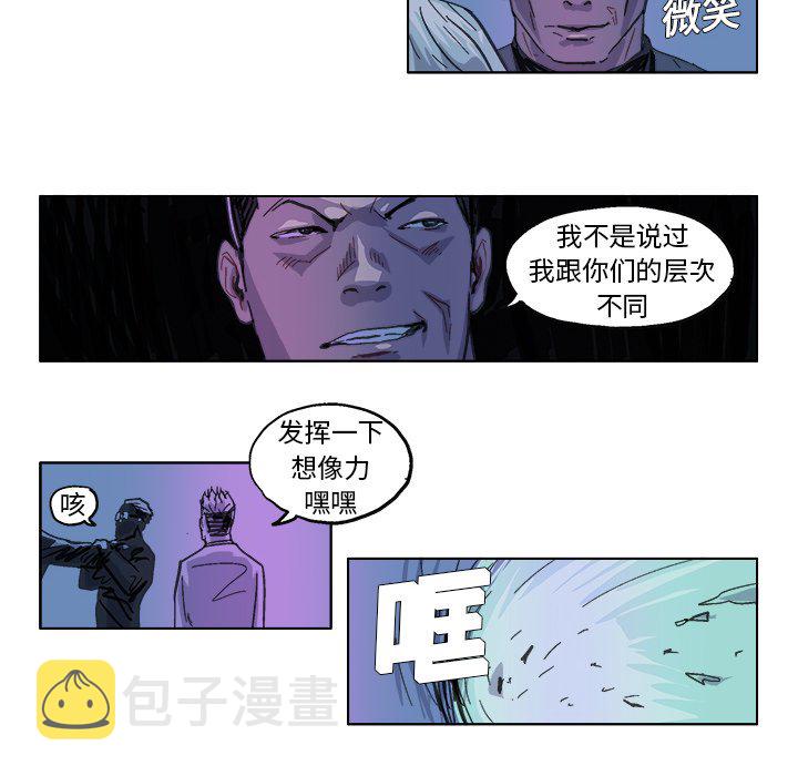 ghostbusters frozen empire漫画,第 28 话2图