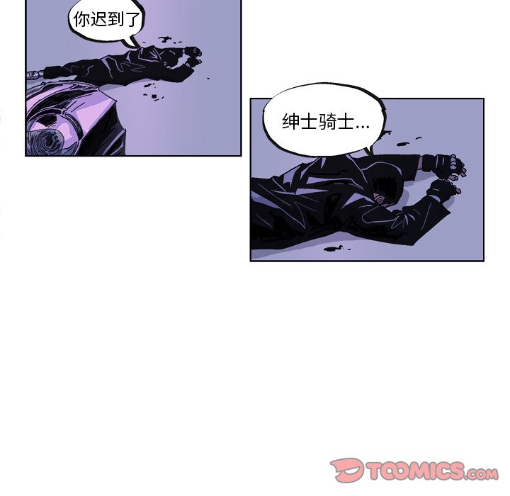 ghost in shell漫画,第 34 话2图