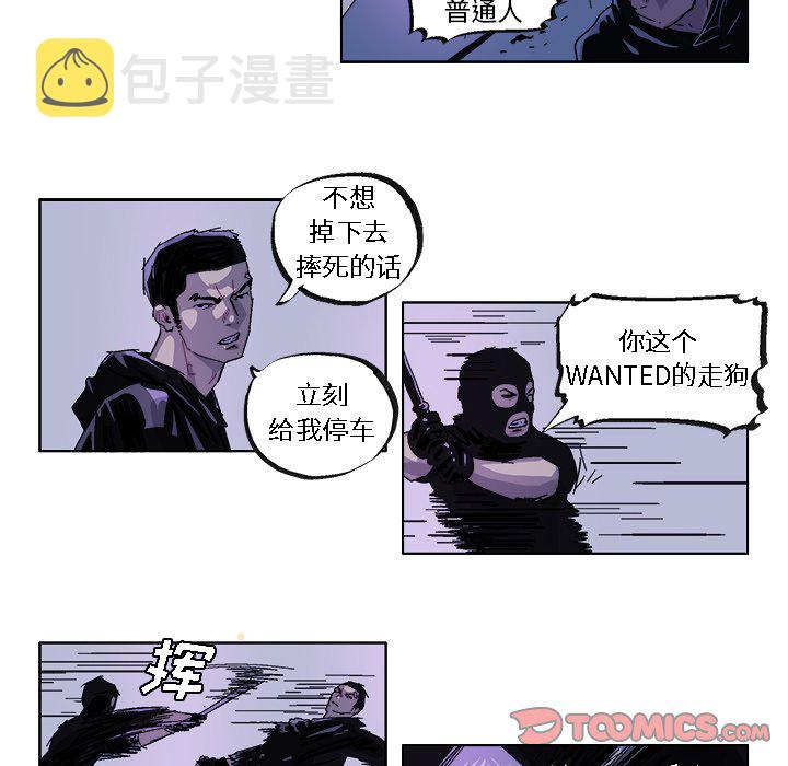 GHOST漫画,第 33 话1图