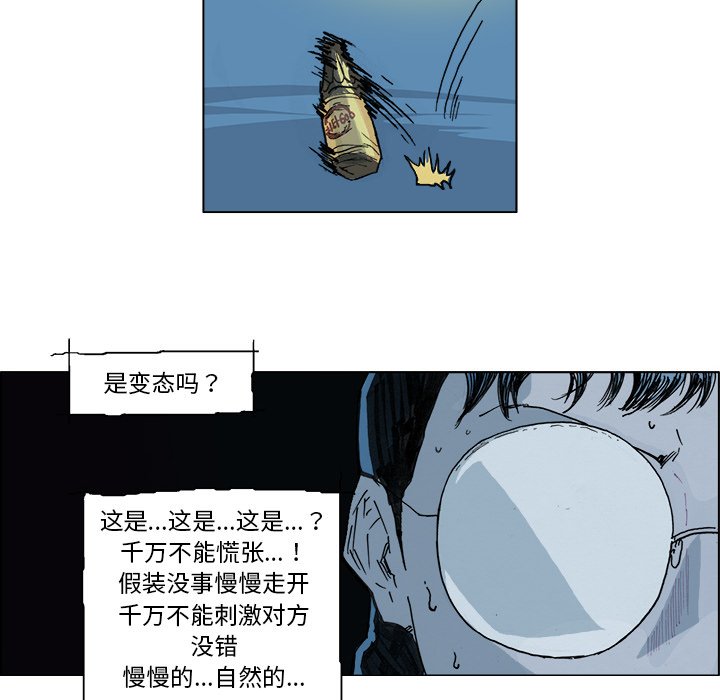 ghost一键还原漫画,第 3 话1图