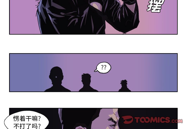 ghost32手动安装教程漫画,第 56 话1图