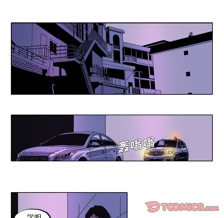 ghost in shell漫画,第 34 话1图