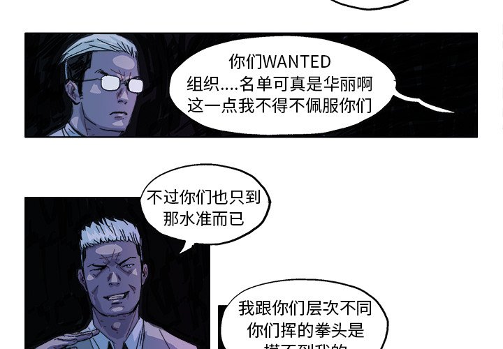 ghostbusters frozen empire漫画,第 28 话2图