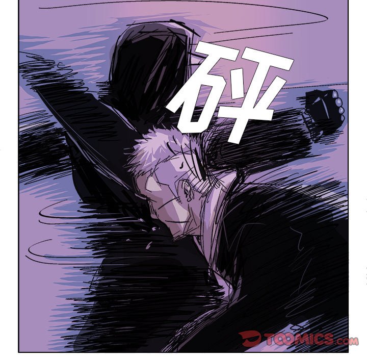 ghost in shell漫画,第 51 话1图