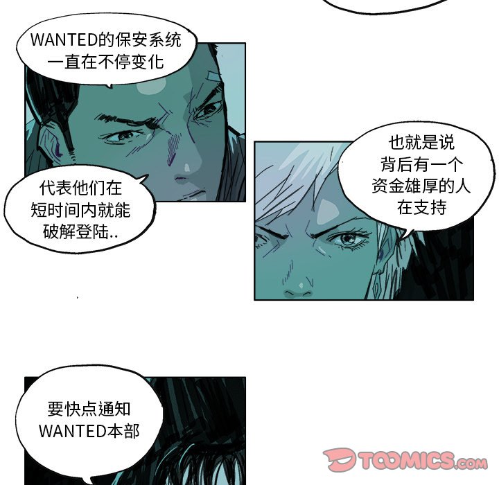 ghost一键还原漫画,第 15 话1图