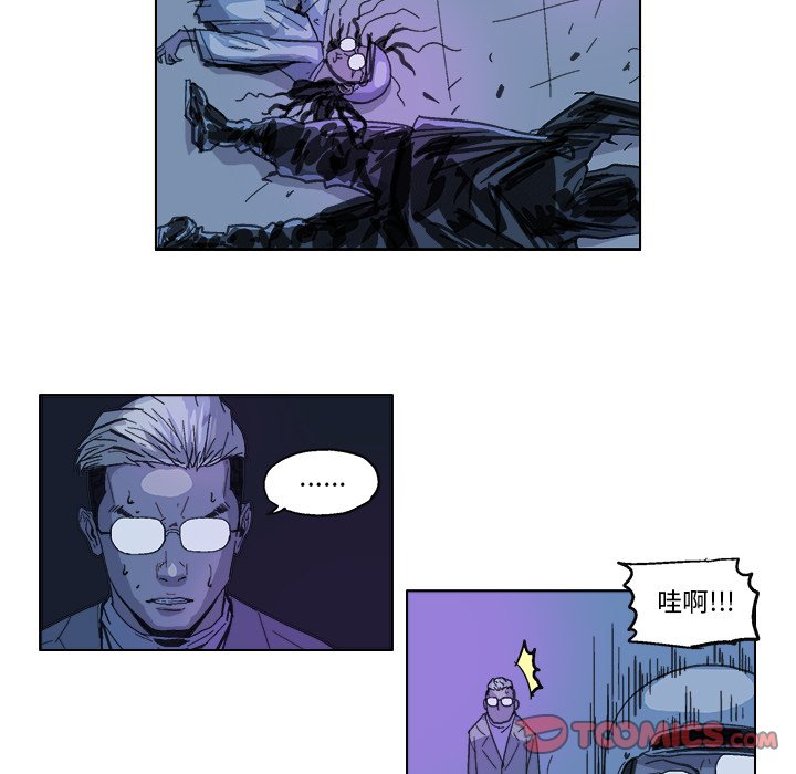 ghost in shell漫画,第 20 话1图