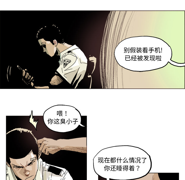 ghost系统下载漫画,第 2 话2图