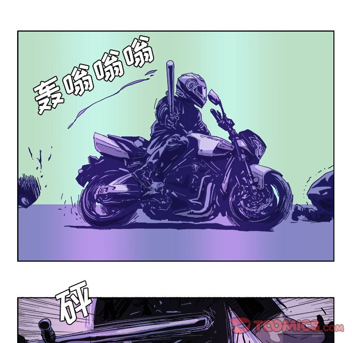 ghost in shell漫画,第 34 话1图