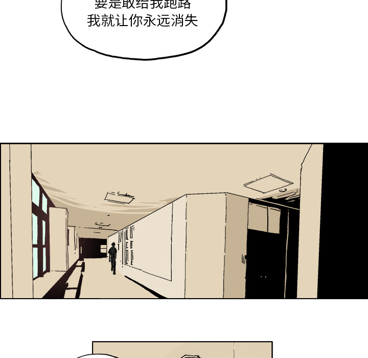 ghost系统下载漫画,第 2 话1图