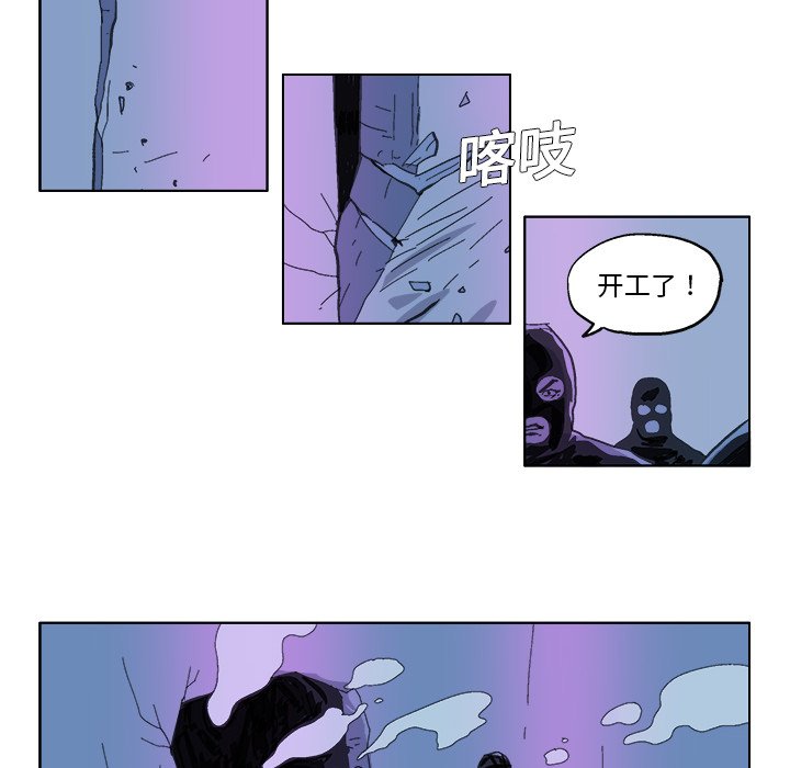 ghostbusters frozen empire漫画,第 28 话2图