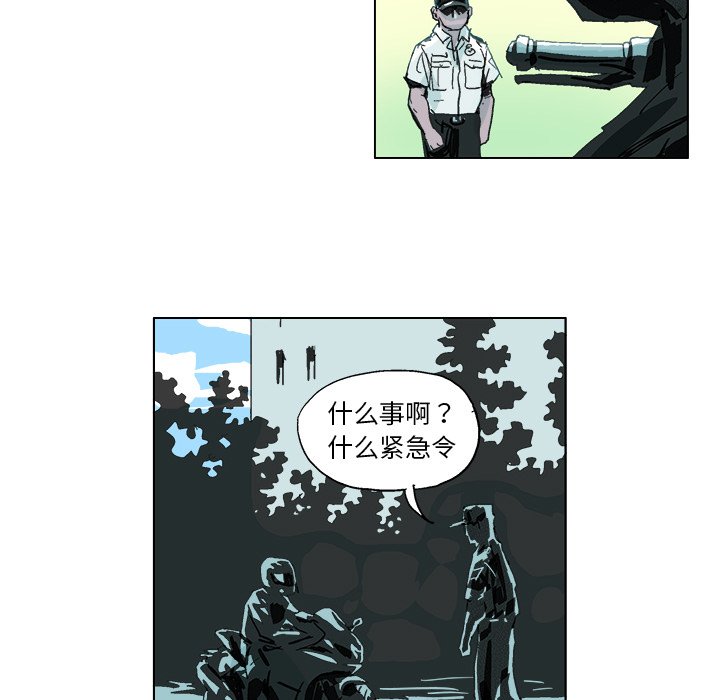 桂花藕丝糖怎么吃漫画,第 5 话1图