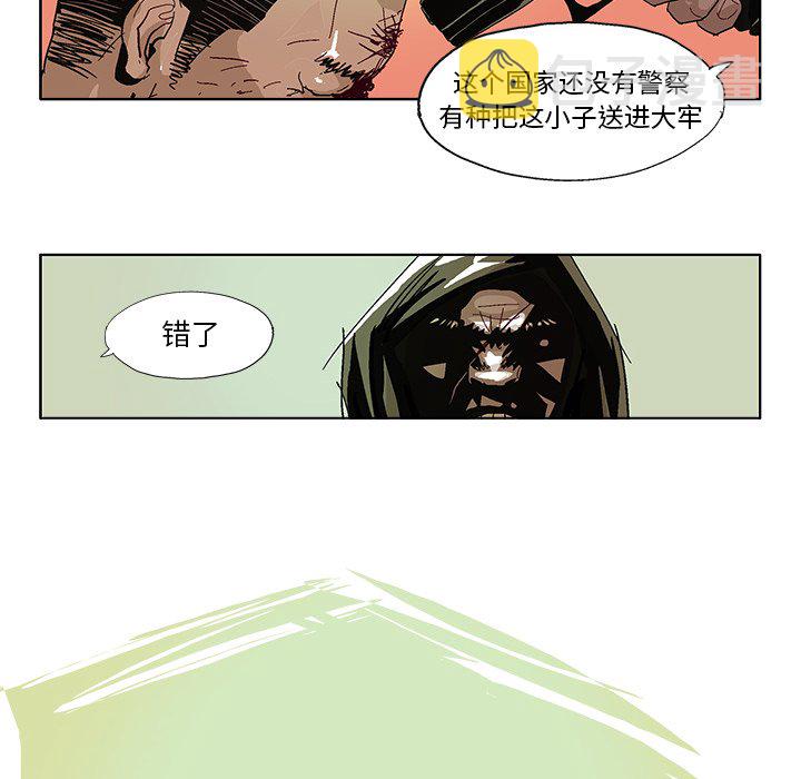 ghost in shell漫画,第 60 话2图