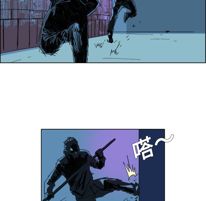 ghost in shell漫画,第 1 话1图