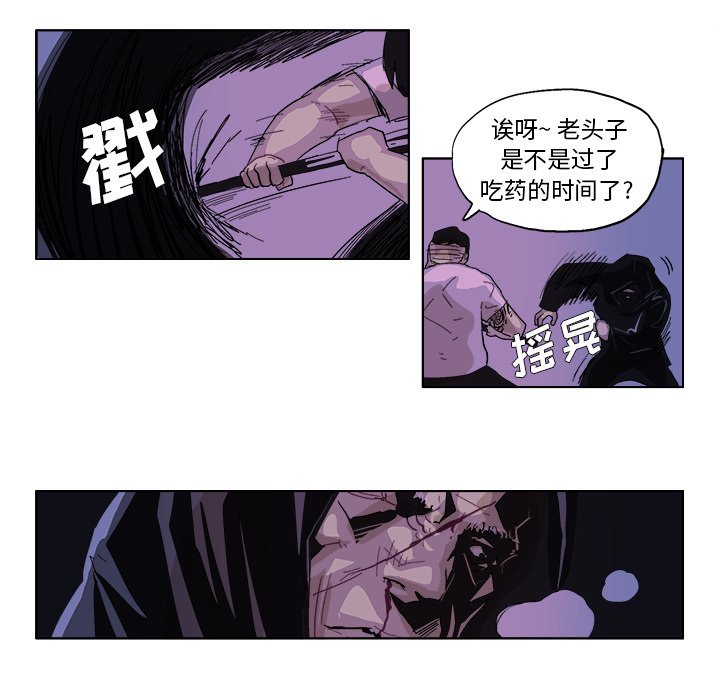 GHOST WIN7安装方法漫画,第 48 话2图