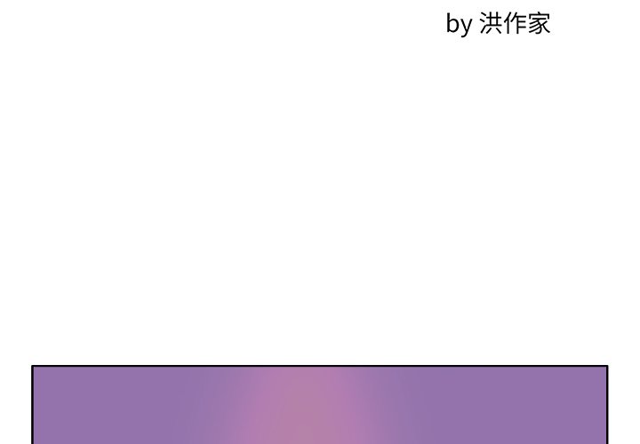 GHOST单词漫画,第 46 话2图