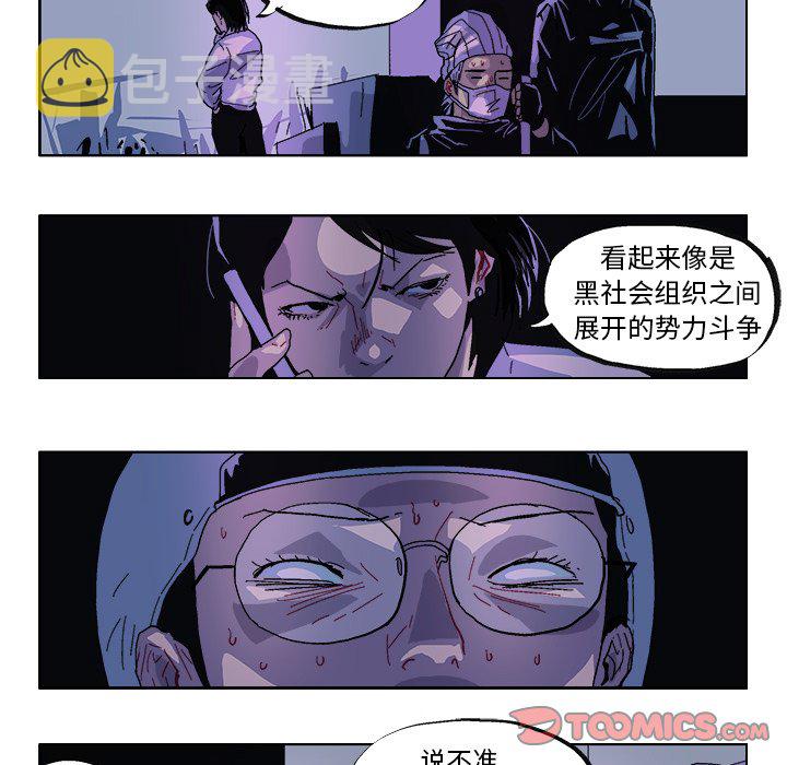 ghost备份教程漫画,第 32 话1图