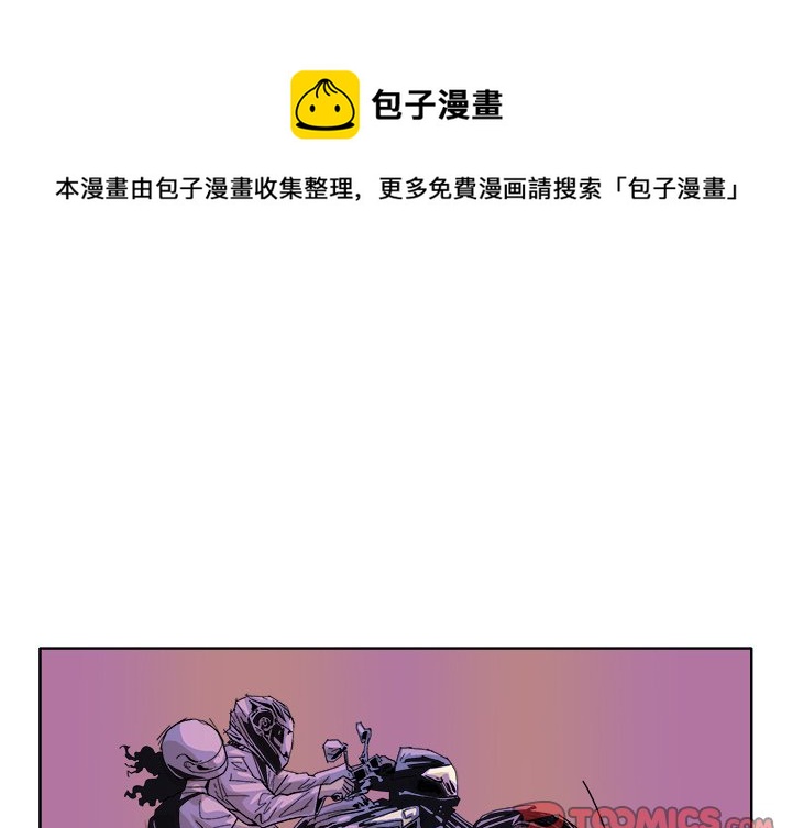 GHOST怎么还原系统漫画,第 49 话1图