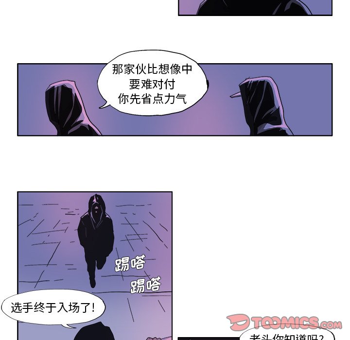 ghost备份教程漫画,第 47 话1图