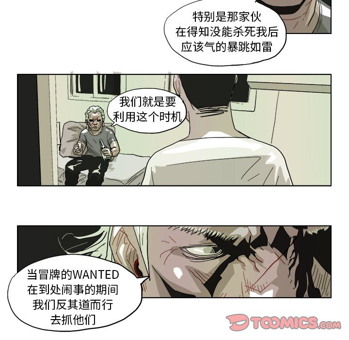 ghostbusters frozen empire漫画,第 43 话1图