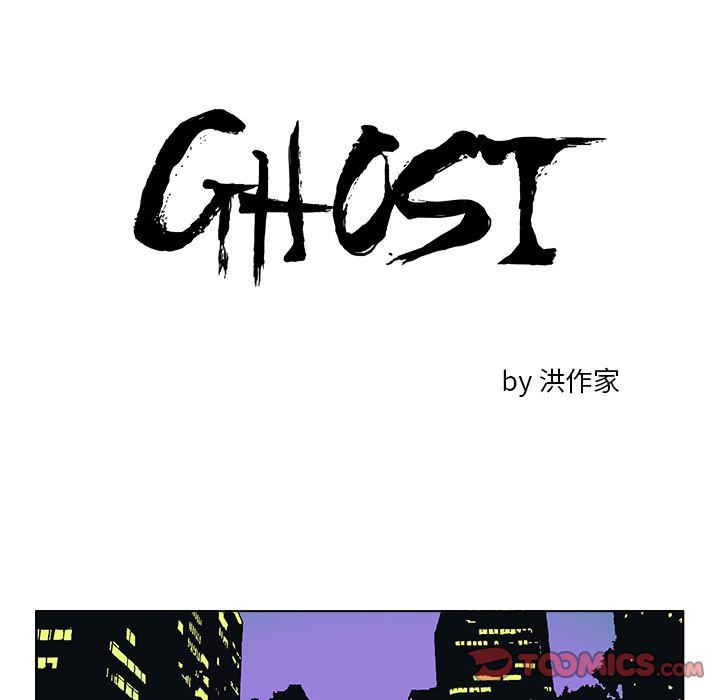 ghost使用教程图解漫画,第 19 话1图