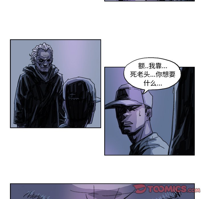 ghost in shell漫画,第 15 话1图