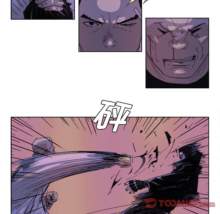 ghost in shell漫画,第 54 话1图