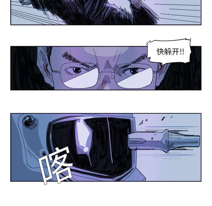 ghostbusters frozen empire漫画,第 19 话2图