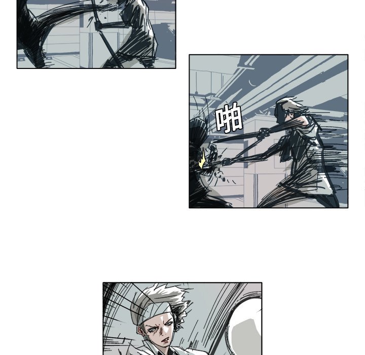 ghost in shell漫画,第 7 话2图