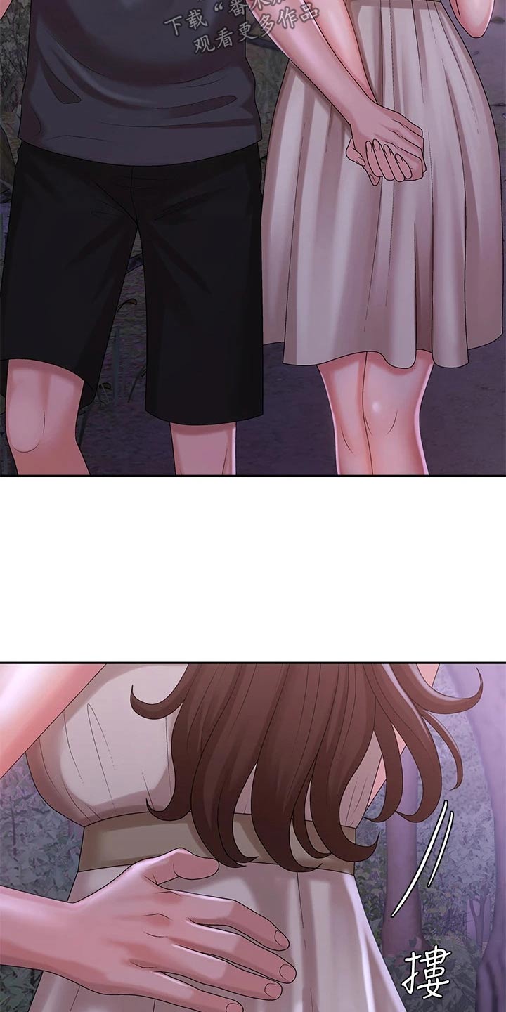 青春时节漫画,第35话1图