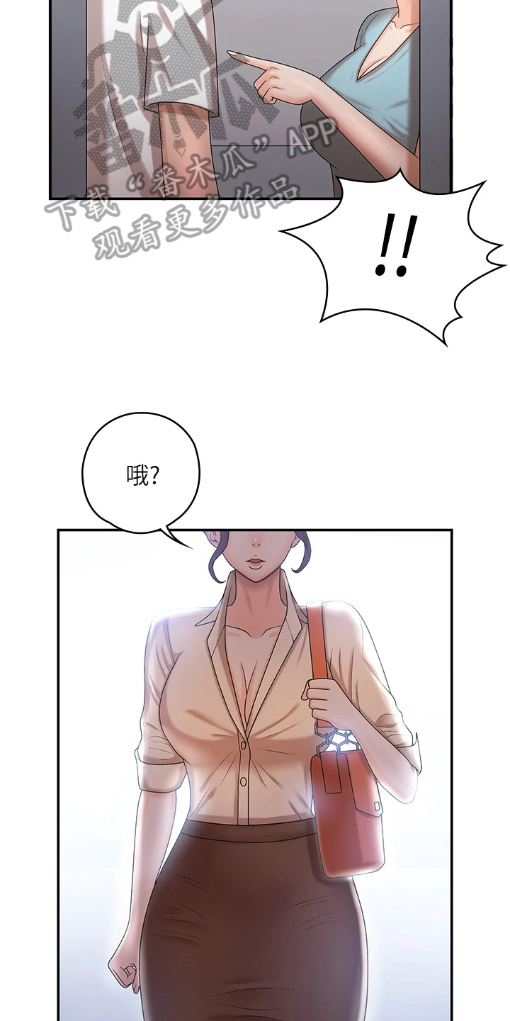 青春时节漫画,第13话2图