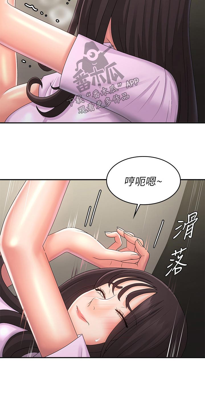 青春时节隐山谷漫画,第45话1图