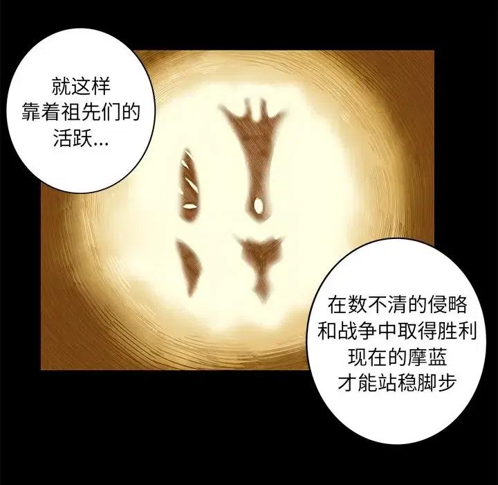 星河守卫队电影漫画,101图
