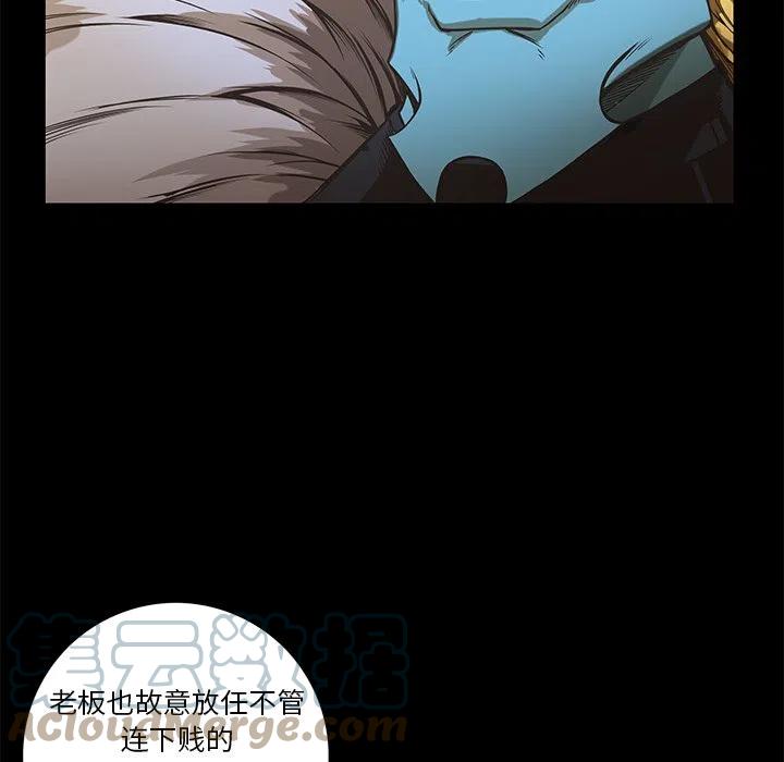 星河守卫队电影漫画,531图