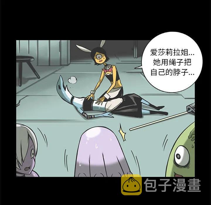 星河守卫队电影漫画,572图