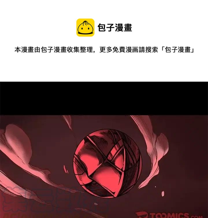 星河守望特效获取方法漫画,61图