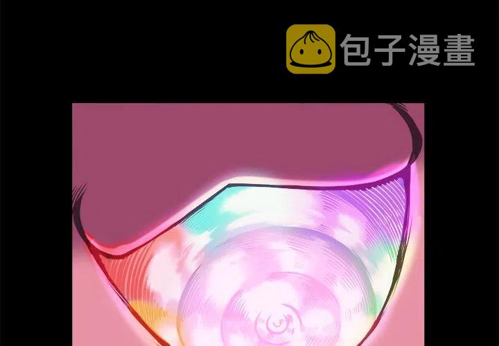 星河守望特效获取方法漫画,471图