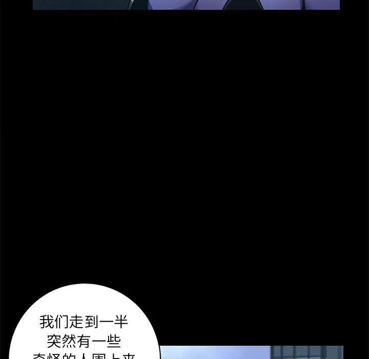 星河守卫队电影漫画,602图